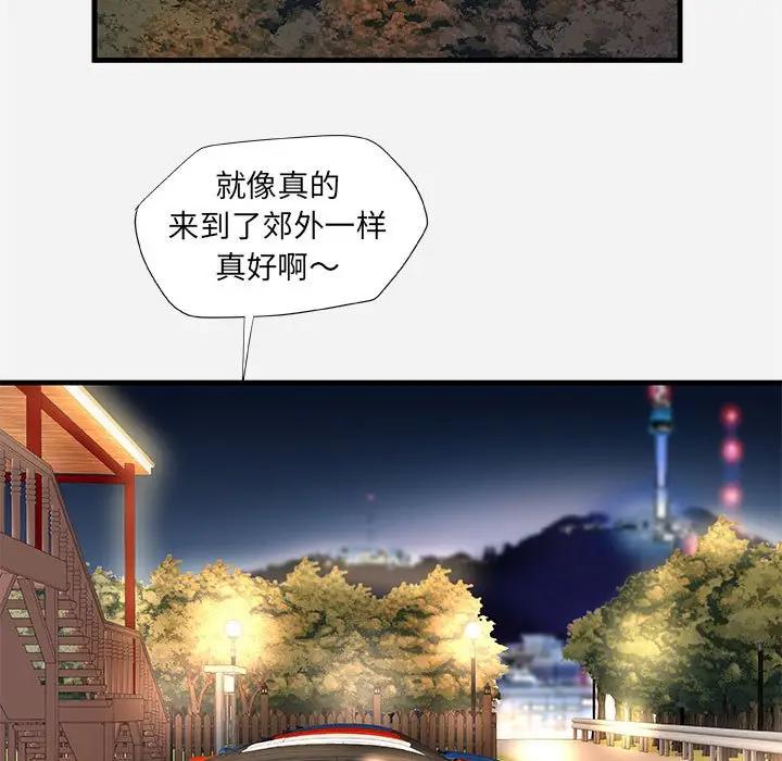 [韩国漫画] 朋友以上,恋人未满 爱情,熟女人妻,巨乳大奶#[102P]-78