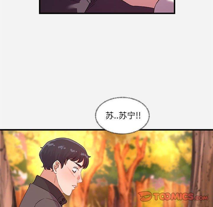 [韩国漫画] 朋友以上,恋人未满 爱情,熟女人妻,巨乳大奶#[102P]-32