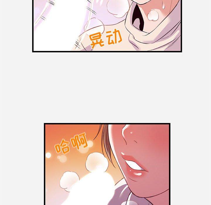 [韩国漫画] 朋友以上,恋人未满 爱情,熟女人妻,巨乳大奶#[102P]-40
