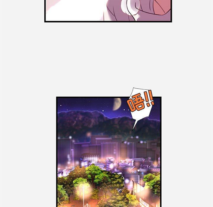 [韩国漫画] 朋友以上,恋人未满 爱情,熟女人妻,巨乳大奶#[102P]-41