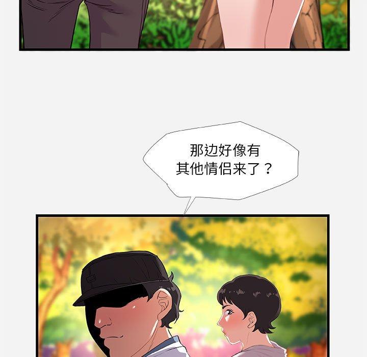 [韩国漫画] 朋友以上,恋人未满 爱情,熟女人妻,巨乳大奶#[102P]-45