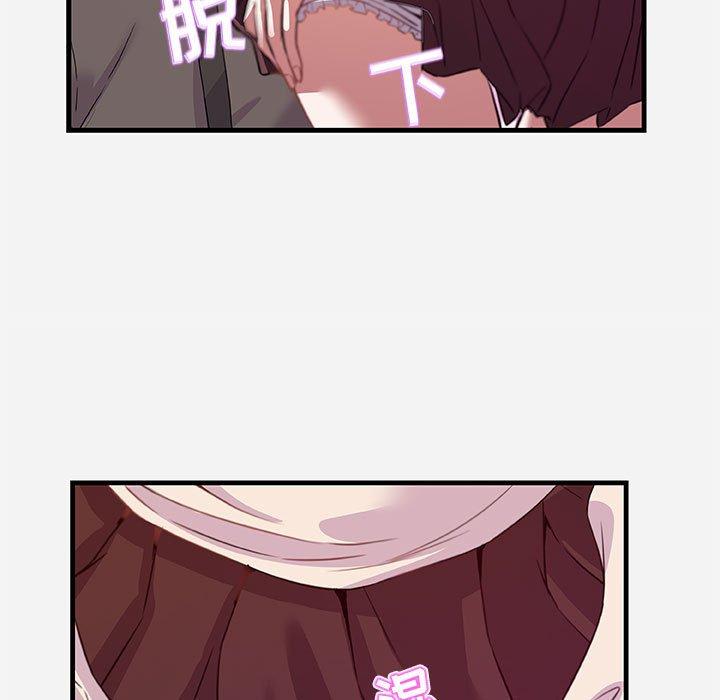 [韩国漫画] 朋友以上,恋人未满 爱情,熟女人妻,巨乳大奶#[102P]-85