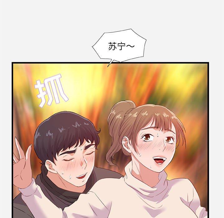 [韩国漫画] 朋友以上,恋人未满 爱情,熟女人妻,巨乳大奶#[102P]-95