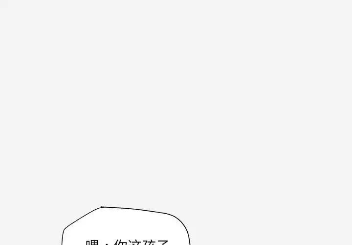 [韩国漫画] 朋友以上,恋人未满 爱情,熟女人妻,巨乳大奶#[98P]-1