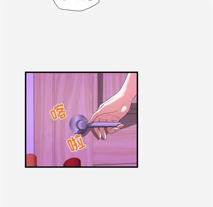 [韩国漫画] 朋友以上,恋人未满 爱情,熟女人妻,巨乳大奶#[98P]-31