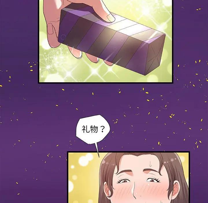 [韩国漫画] 朋友以上,恋人未满 爱情,熟女人妻,巨乳大奶#[98P]-41