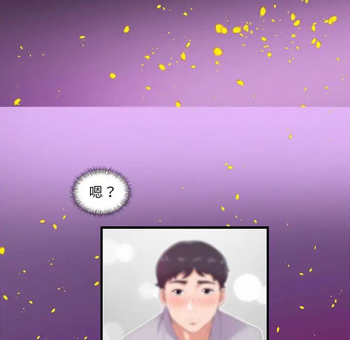 [韩国漫画] 朋友以上,恋人未满 爱情,熟女人妻,巨乳大奶#[98P]-62