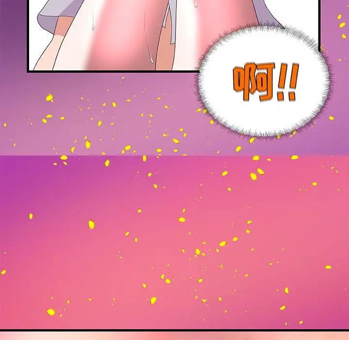 [韩国漫画] 朋友以上,恋人未满 爱情,熟女人妻,巨乳大奶#[98P]-85