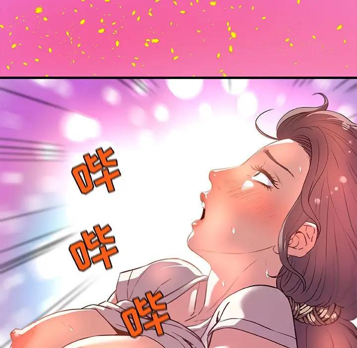 [韩国漫画] 朋友以上,恋人未满 爱情,熟女人妻,巨乳大奶#[98P]-95