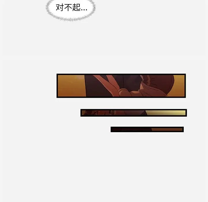 [韩国漫画] 朋友以上,恋人未满 爱情,熟女人妻,巨乳大奶#[101P]-25