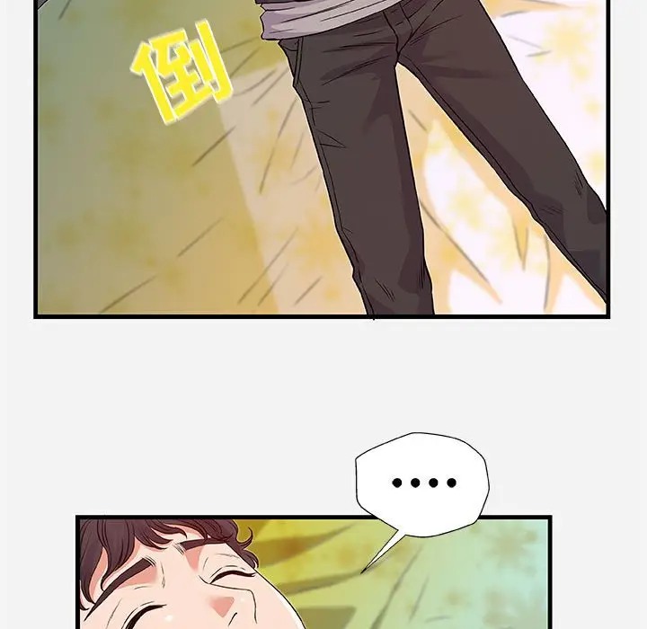 [韩国漫画] 朋友以上,恋人未满 爱情,熟女人妻,巨乳大奶#[101P]-31