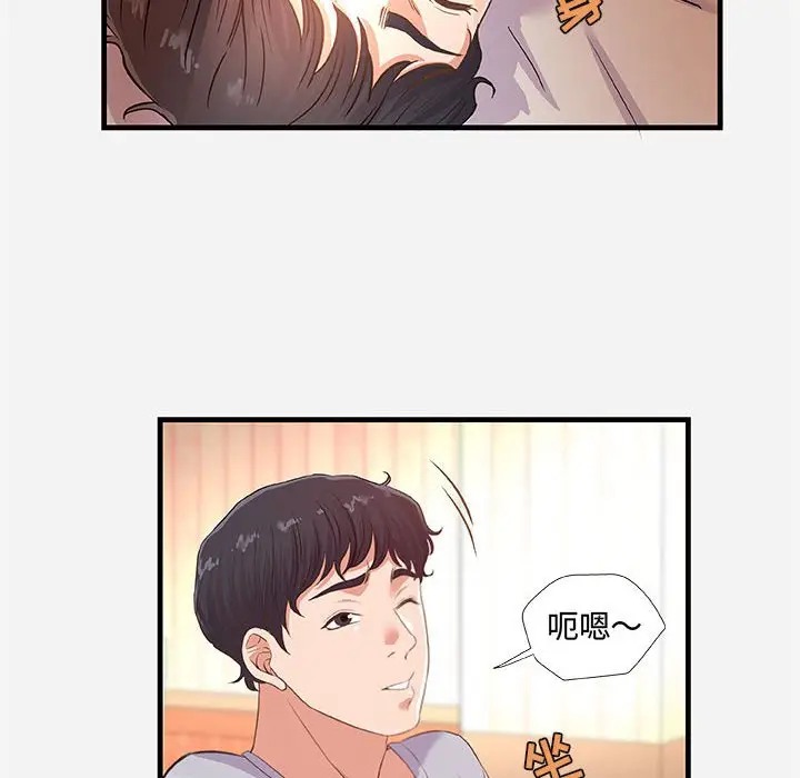 [韩国漫画] 朋友以上,恋人未满 爱情,熟女人妻,巨乳大奶#[101P]-40