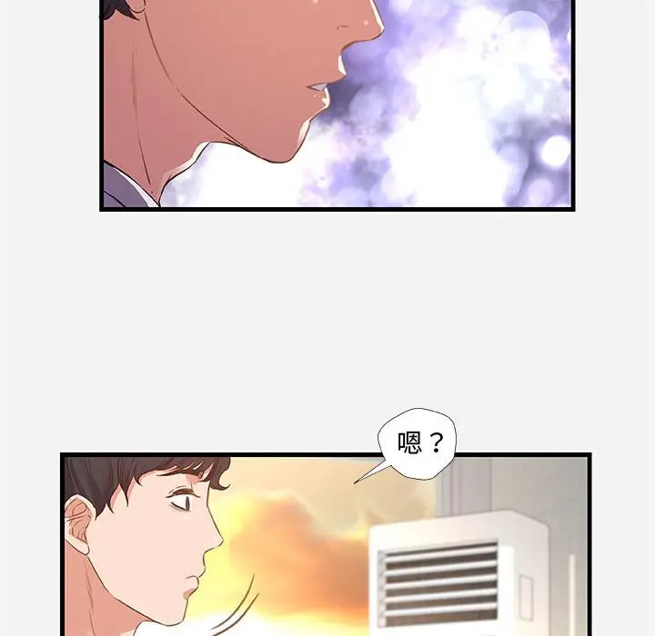 [韩国漫画] 朋友以上,恋人未满 爱情,熟女人妻,巨乳大奶#[101P]-42