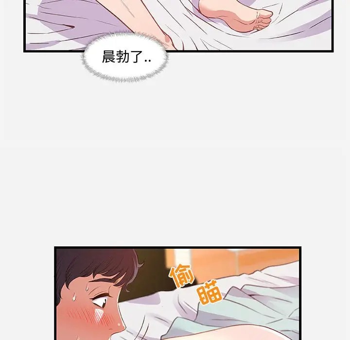 [韩国漫画] 朋友以上,恋人未满 爱情,熟女人妻,巨乳大奶#[101P]-48