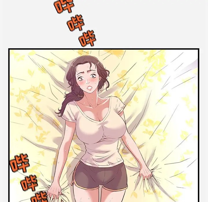 [韩国漫画] 朋友以上,恋人未满 爱情,熟女人妻,巨乳大奶#[101P]-5