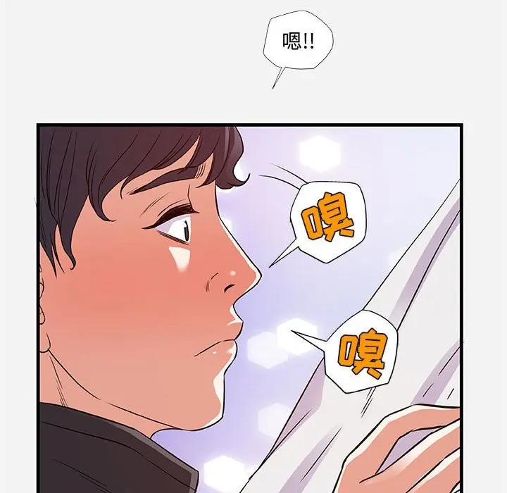 [韩国漫画] 朋友以上,恋人未满 爱情,熟女人妻,巨乳大奶#[101P]-82