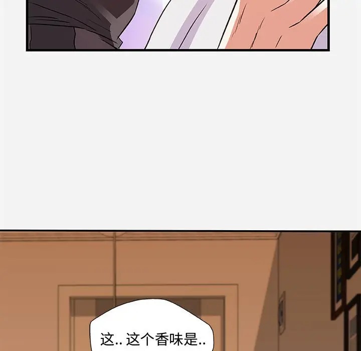 [韩国漫画] 朋友以上,恋人未满 爱情,熟女人妻,巨乳大奶#[101P]-83