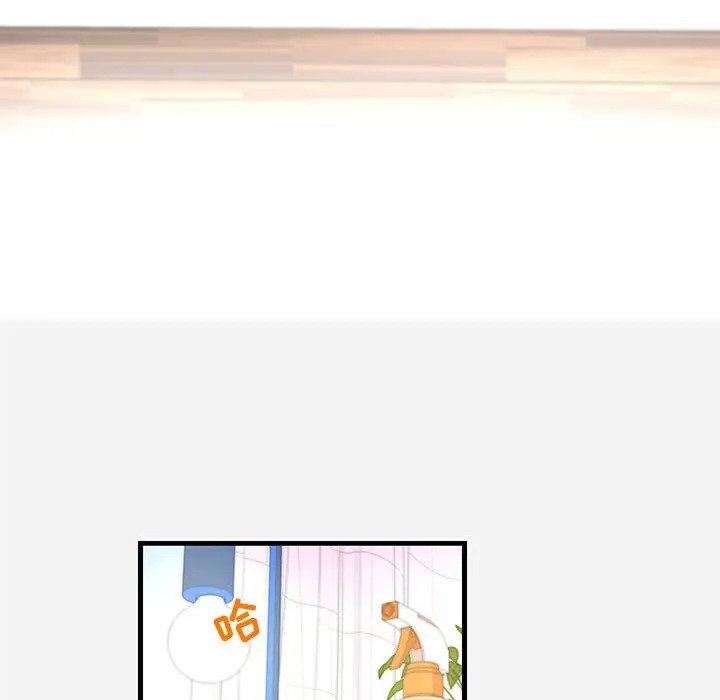 [韩国漫画] 朋友以上,恋人未满 爱情,熟女人妻,巨乳大奶#[101P]-85