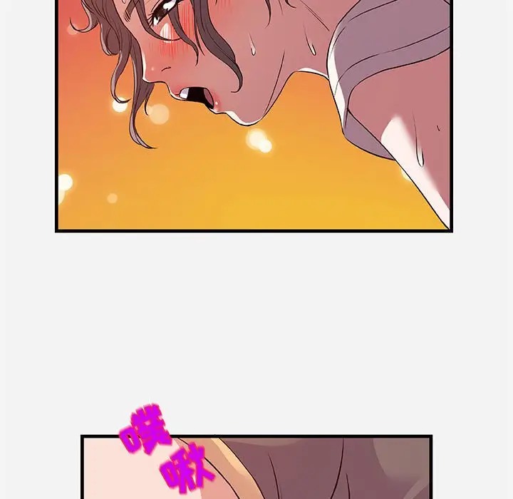 [韩国漫画] 朋友以上,恋人未满 爱情,熟女人妻,巨乳大奶#[101P]-87