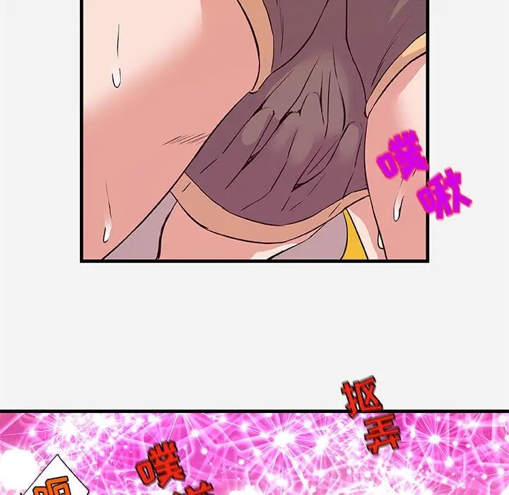 [韩国漫画] 朋友以上,恋人未满 爱情,熟女人妻,巨乳大奶#[101P]-88