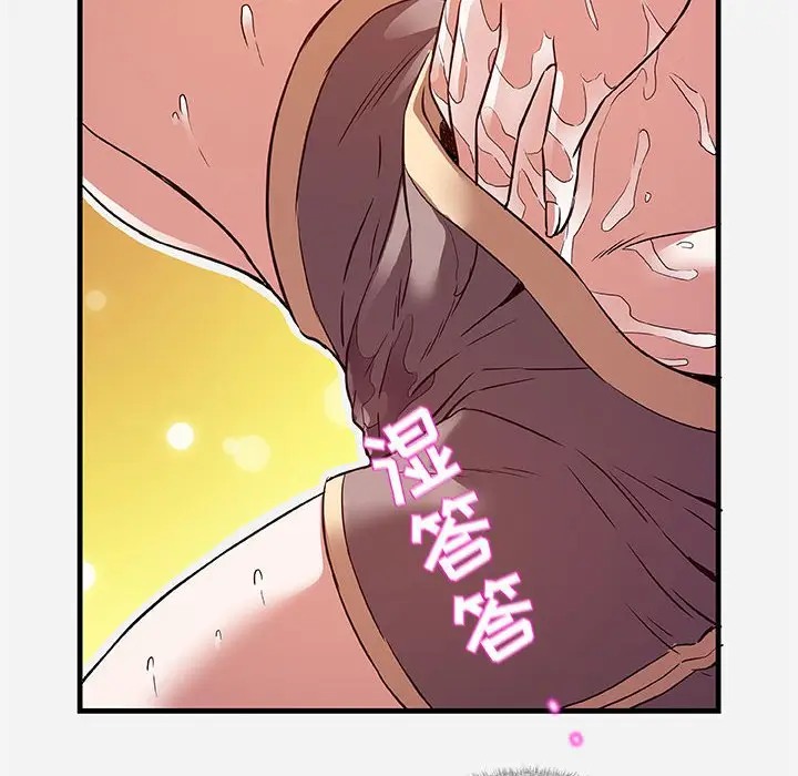 [韩国漫画] 朋友以上,恋人未满 爱情,熟女人妻,巨乳大奶#[101P]-98