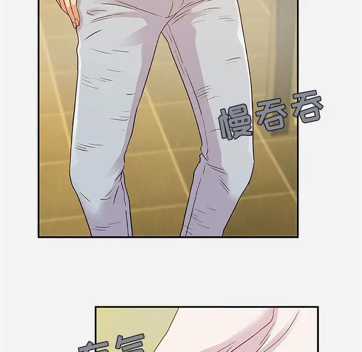 [韩国漫画] 朋友以上,恋人未满 爱情,熟女人妻,巨乳大奶#[100P]-33