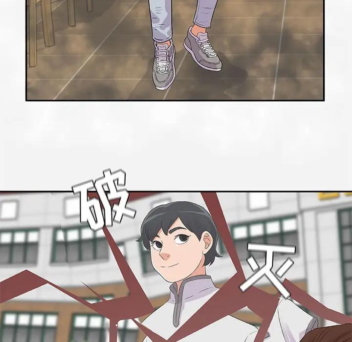 [韩国漫画] 朋友以上,恋人未满 爱情,熟女人妻,巨乳大奶#[100P]-37