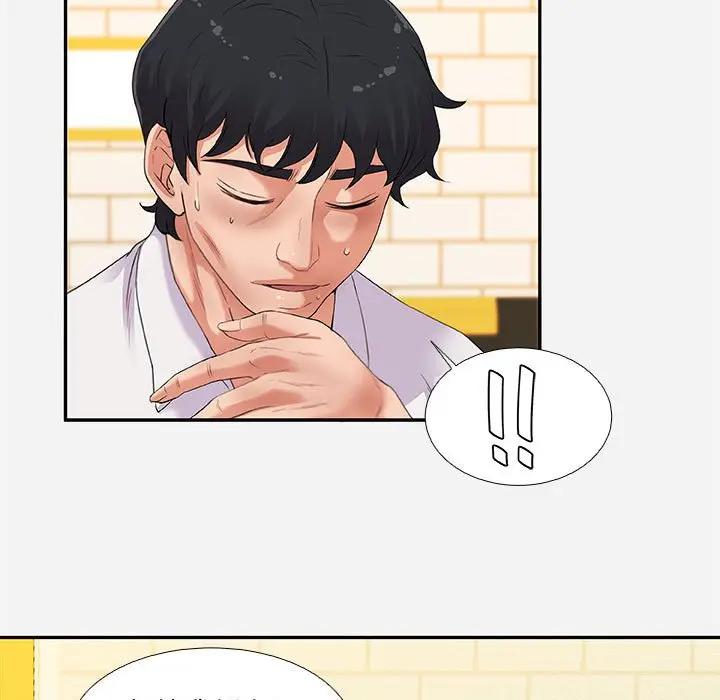 [韩国漫画] 朋友以上,恋人未满 爱情,熟女人妻,巨乳大奶#[100P]-79