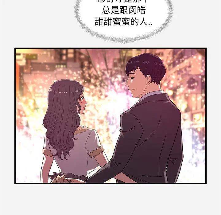 [韩国漫画] 朋友以上,恋人未满 爱情,熟女人妻,巨乳大奶#[102P]-15