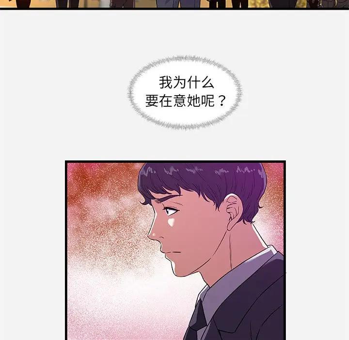 [韩国漫画] 朋友以上,恋人未满 爱情,熟女人妻,巨乳大奶#[102P]-18