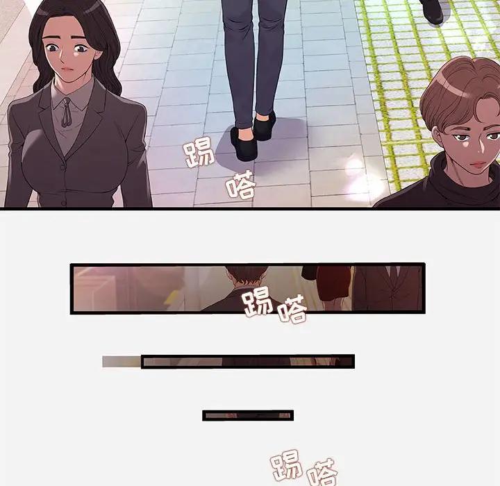 [韩国漫画] 朋友以上,恋人未满 爱情,熟女人妻,巨乳大奶#[102P]-22