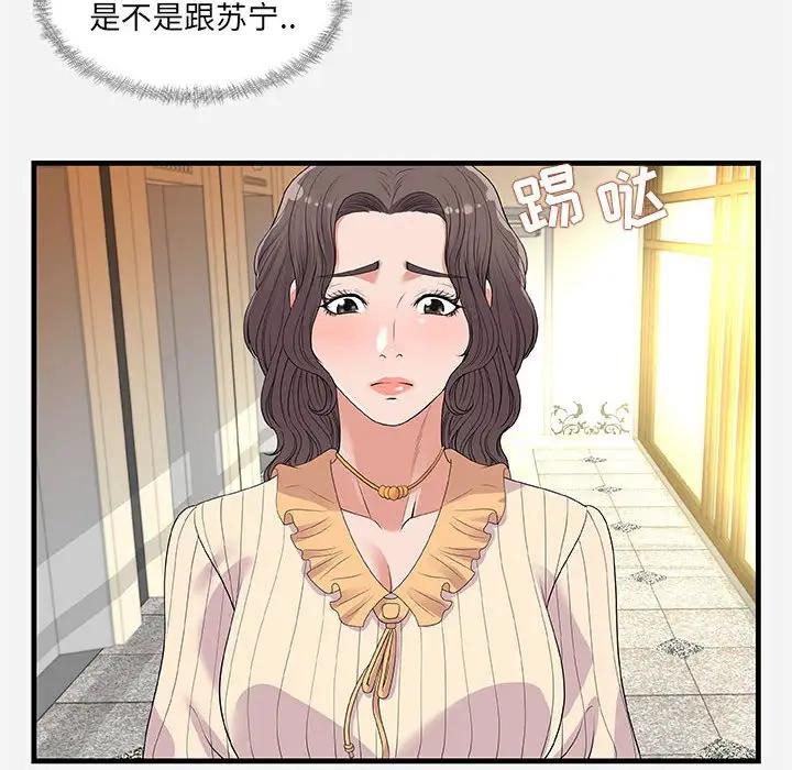 [韩国漫画] 朋友以上,恋人未满 爱情,熟女人妻,巨乳大奶#[102P]-24
