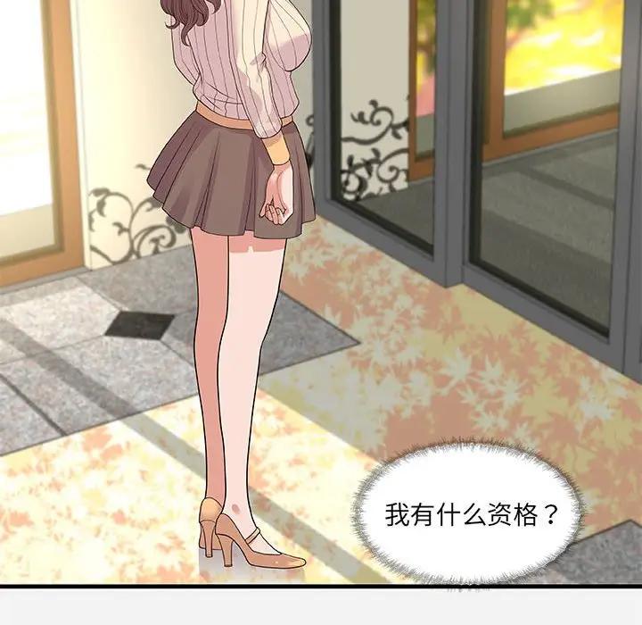 [韩国漫画] 朋友以上,恋人未满 爱情,熟女人妻,巨乳大奶#[102P]-26