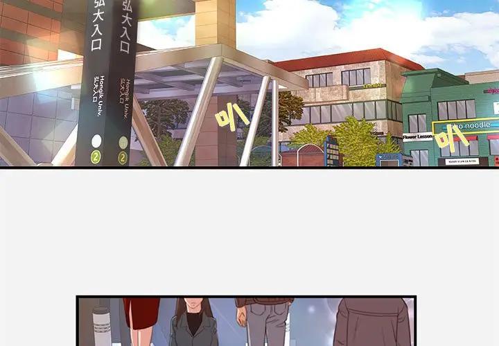 [韩国漫画] 朋友以上,恋人未满 爱情,熟女人妻,巨乳大奶#[102P]-3