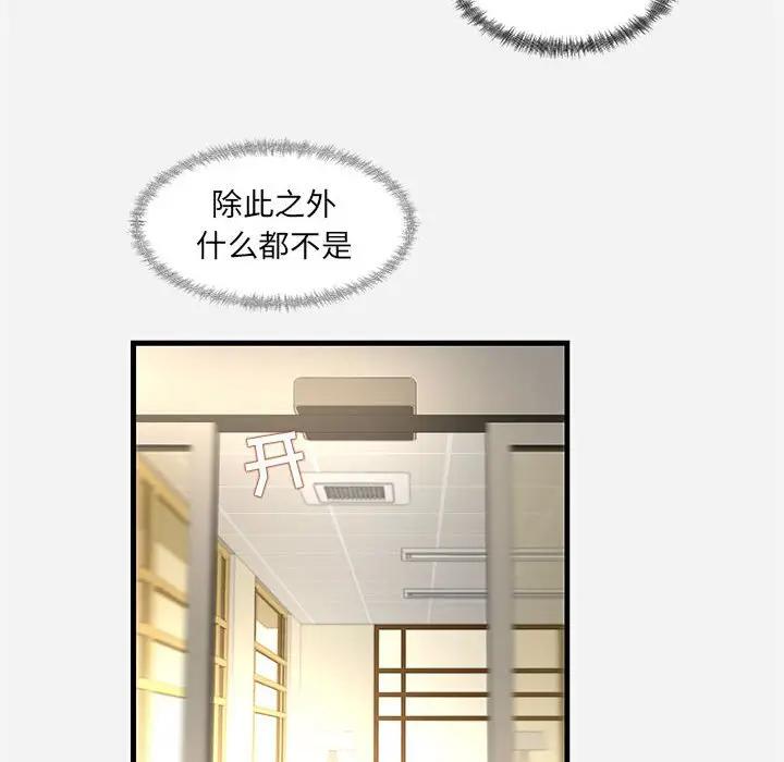 [韩国漫画] 朋友以上,恋人未满 爱情,熟女人妻,巨乳大奶#[102P]-36