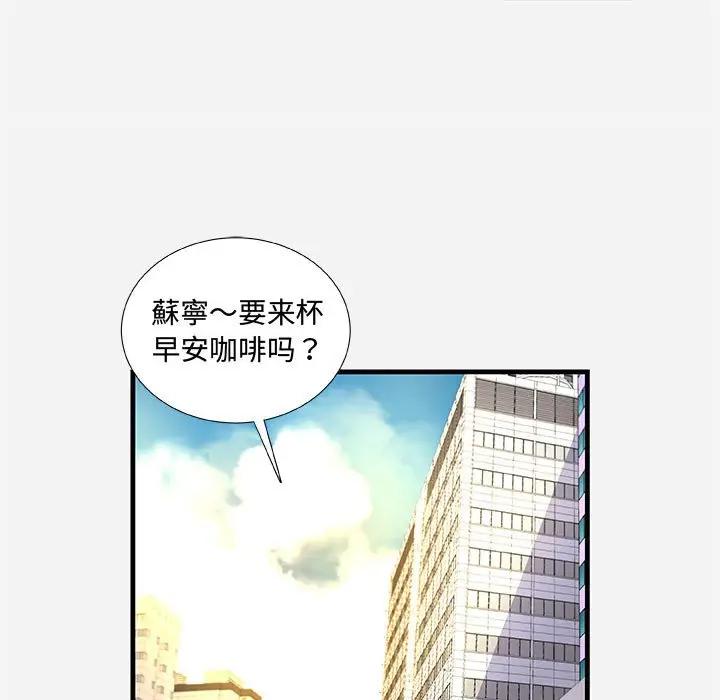 [韩国漫画] 朋友以上,恋人未满 爱情,熟女人妻,巨乳大奶#[102P]-39