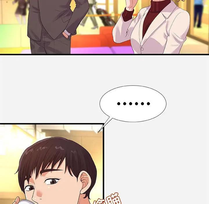 [韩国漫画] 朋友以上,恋人未满 爱情,熟女人妻,巨乳大奶#[102P]-42