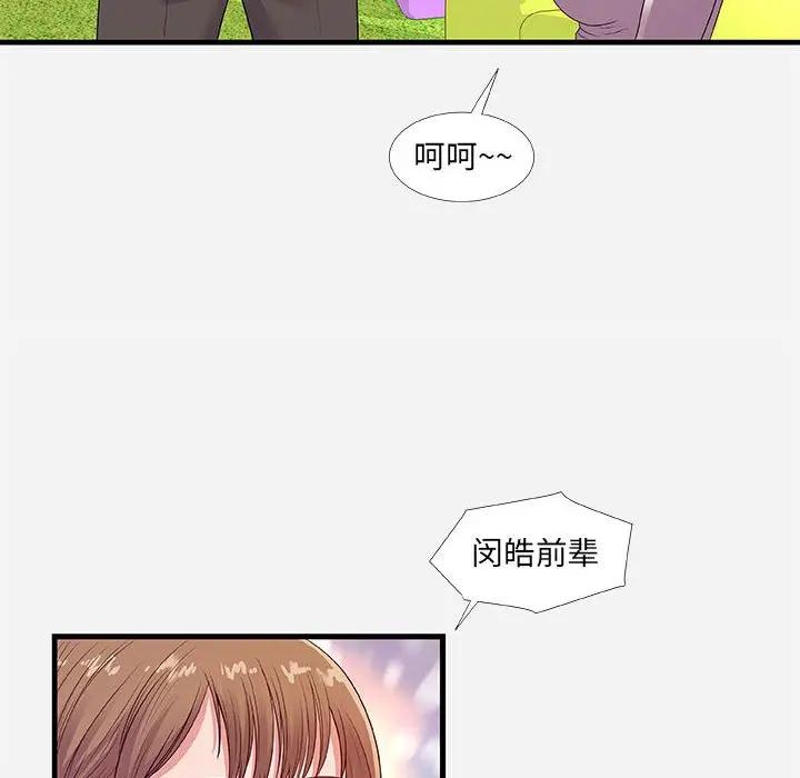 [韩国漫画] 朋友以上,恋人未满 爱情,熟女人妻,巨乳大奶#[102P]-48