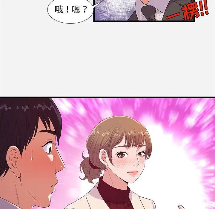 [韩国漫画] 朋友以上,恋人未满 爱情,熟女人妻,巨乳大奶#[102P]-50