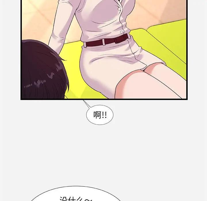 [韩国漫画] 朋友以上,恋人未满 爱情,熟女人妻,巨乳大奶#[102P]-55