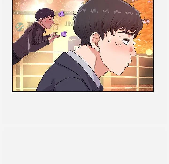 [韩国漫画] 朋友以上,恋人未满 爱情,熟女人妻,巨乳大奶#[102P]-6