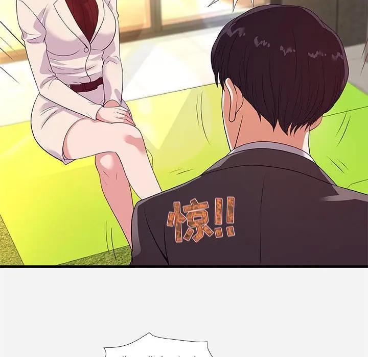 [韩国漫画] 朋友以上,恋人未满 爱情,熟女人妻,巨乳大奶#[102P]-60