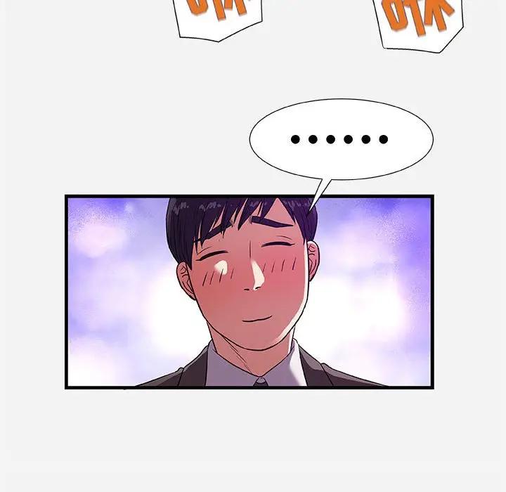 [韩国漫画] 朋友以上,恋人未满 爱情,熟女人妻,巨乳大奶#[102P]-66