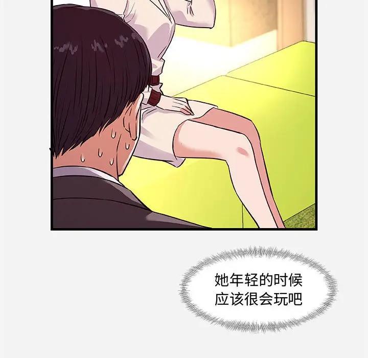 [韩国漫画] 朋友以上,恋人未满 爱情,熟女人妻,巨乳大奶#[102P]-68