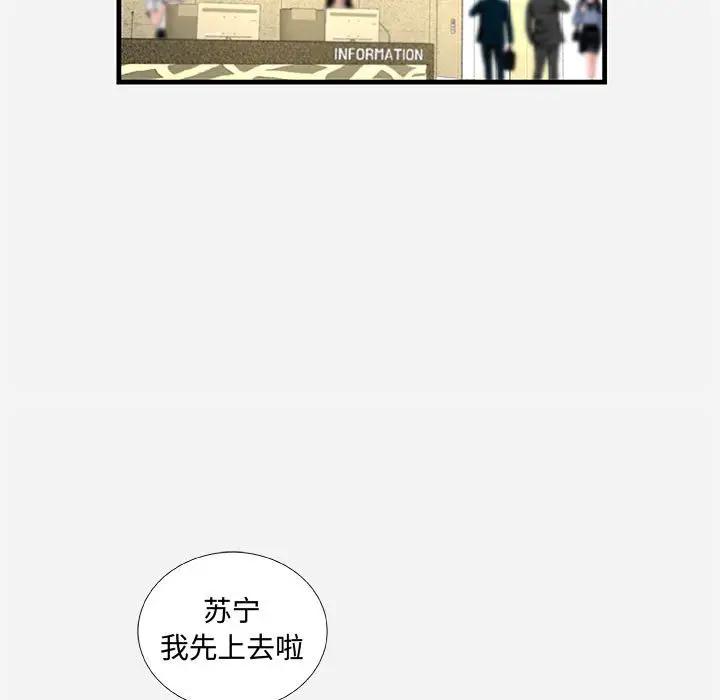 [韩国漫画] 朋友以上,恋人未满 爱情,熟女人妻,巨乳大奶#[102P]-71