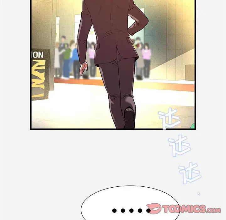[韩国漫画] 朋友以上,恋人未满 爱情,熟女人妻,巨乳大奶#[102P]-74