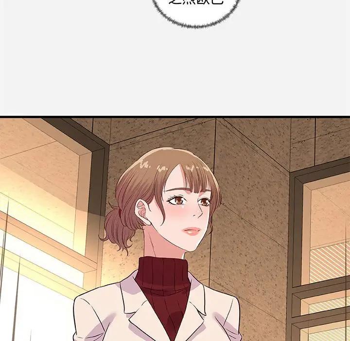 [韩国漫画] 朋友以上,恋人未满 爱情,熟女人妻,巨乳大奶#[102P]-88