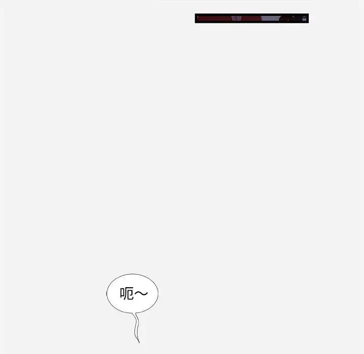 [韩国漫画] 朋友以上,恋人未满 爱情,熟女人妻,巨乳大奶#[102P]-93