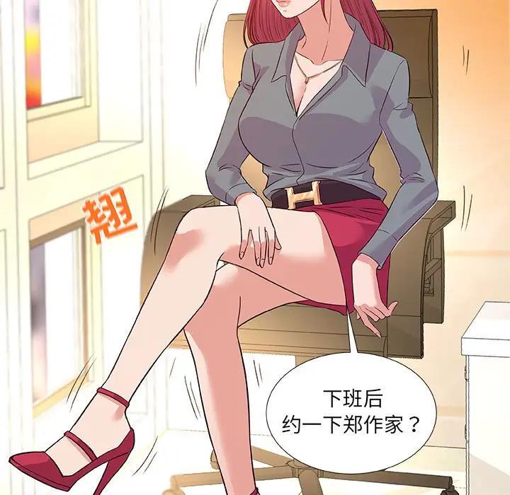 [韩国漫画] 朋友以上,恋人未满 爱情,熟女人妻,巨乳大奶#[102P]-97