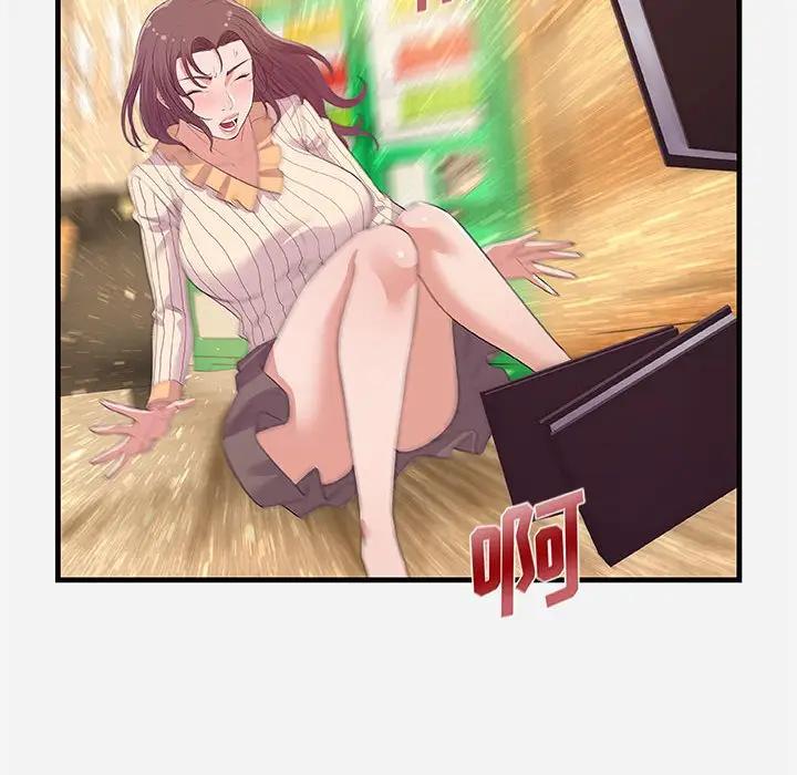 [韩国漫画] 朋友以上,恋人未满 爱情,熟女人妻,巨乳大奶#[102P]-12